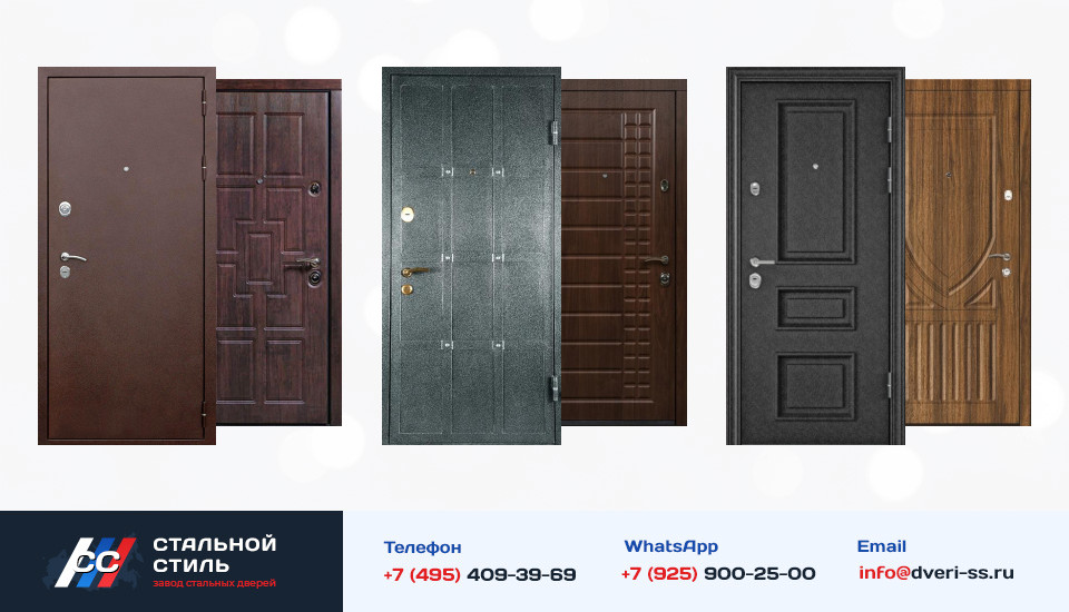 Другие варианты «Стальная дверь порошок №33» в Павловском Посаде