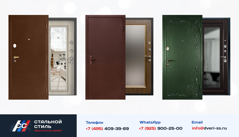 Другие варианты «Дверь с зеркалом №77» в Павловском Посаде