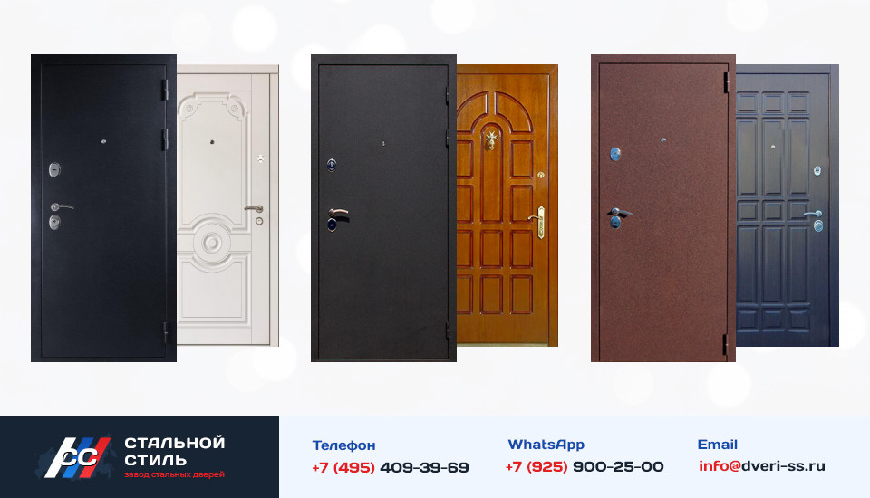 Другие варианты «Дверь Порошок №101» в Павловском Посаде